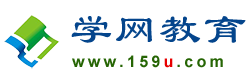 学网教育