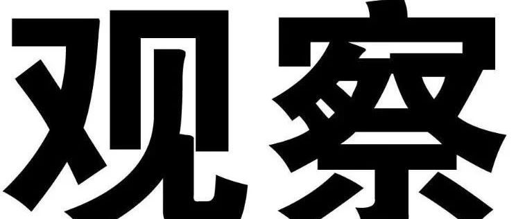 教师转岗开始了！铁饭碗已经生锈：师范生路在何方？